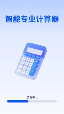 ����רҵ������v1.5.6.0 ��Ѱ��ͼ
