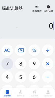 ����רҵ������v1.5.6.0 ��Ѱ��ͼ