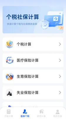 ����רҵ������v1.5.6.0 ��Ѱ��ͼ