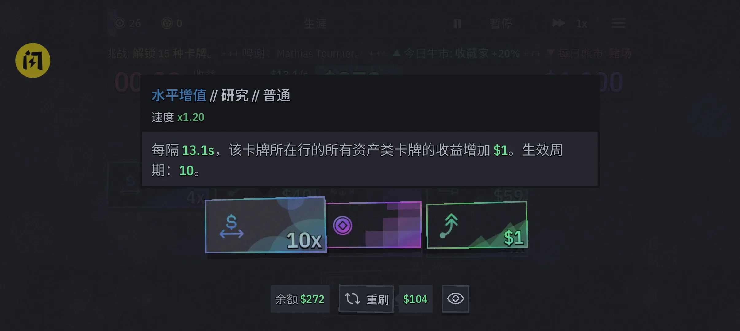 ��һ��100�򸶷ѽ���v1.3.0 ��׿���ͼ