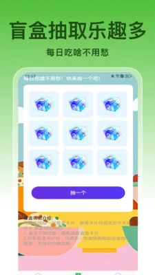 ��ȫ����2026���°汾v1.0.8 ��׿���ͼ
