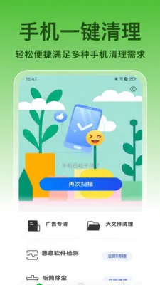 ��ȫ����2026���°汾v1.0.8 ��׿���ͼ