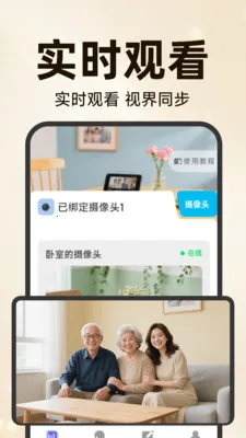 �ֻ��ƶ�Զ�̿���v3.5.7.8 ��Ѱ��ͼ