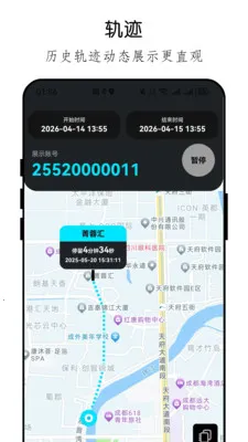 �ֻ���λ�ֻ������v26.04.23 ��׿���ͼ