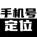 �ֻ���λ�ֻ������v26.04.23 ��׿��