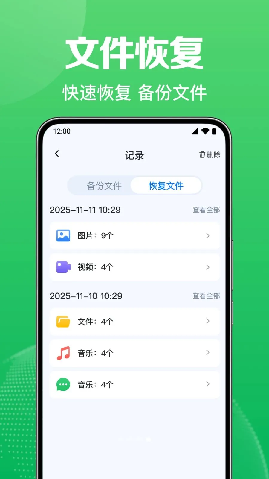 ΢������Ѽ�¼����v1.0.1.1004 ��Ѱ��ͼ