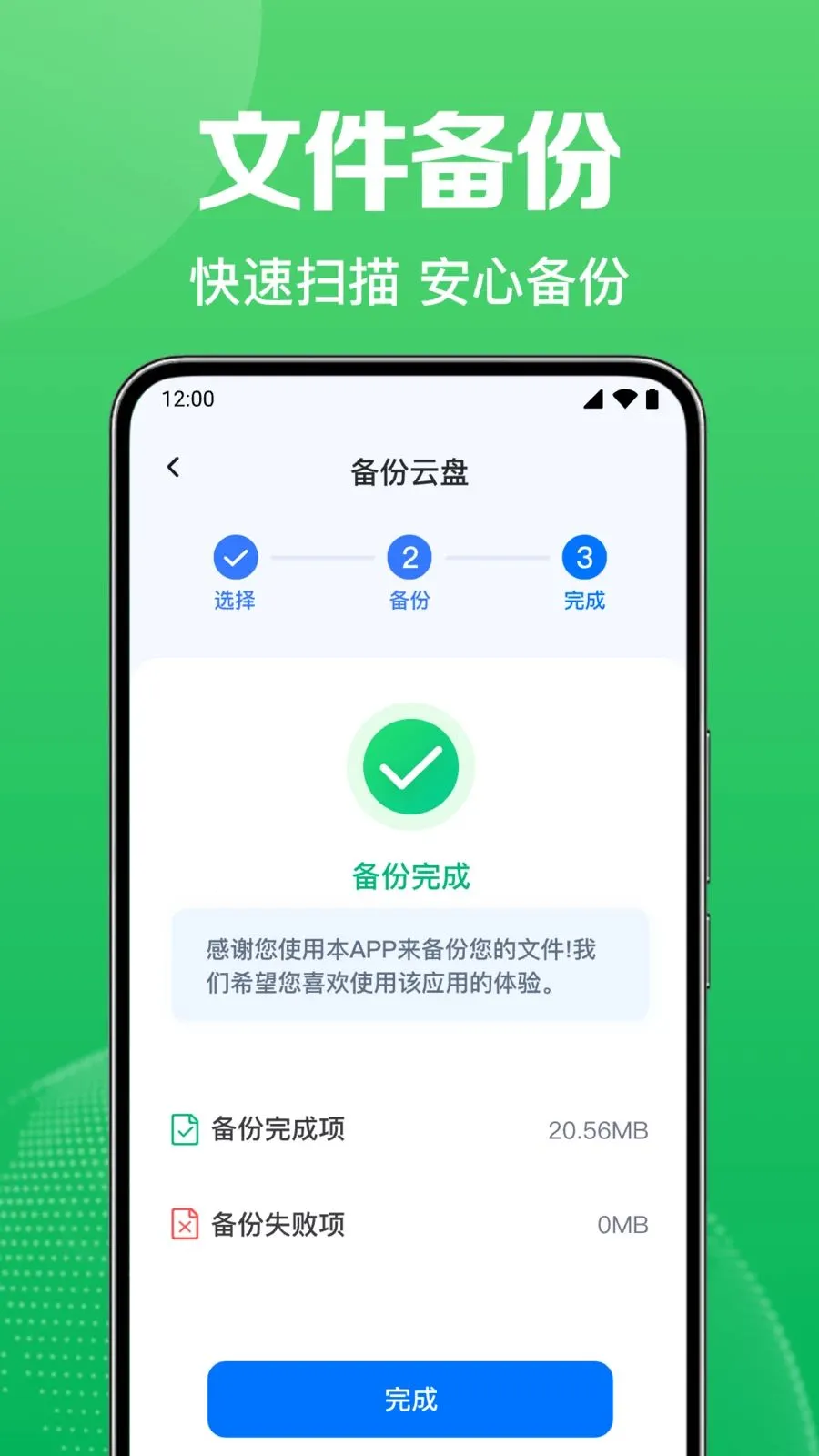 ΢������Ѽ�¼����v1.0.1.1004 ��Ѱ��ͼ