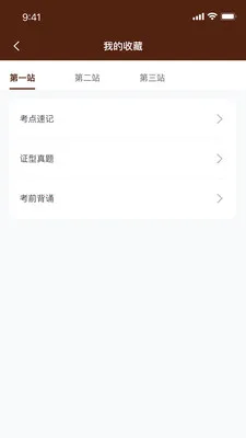 ǧ����ҽ��׿���ֻ���v1.0.21 ��׿���ͼ