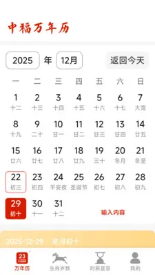 �и������������ֻ���v1.5.3.4 ��׿���ͼ