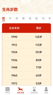 �и������������ֻ���v1.5.3.4 ��׿���ͼ