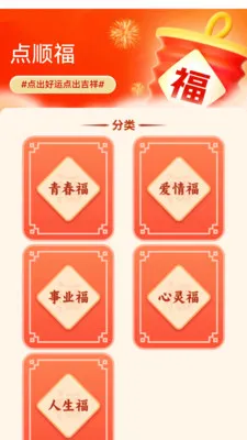 ���˳��v1.0.2.2532642227215 �ֻ����ͼ