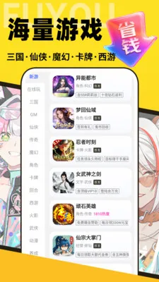�������α�2026�ٷ����°汾v1.0.0 ��׿���ͼ