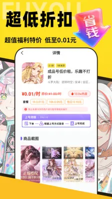 �������α�2026�ٷ����°汾v1.0.0 ��׿���ͼ