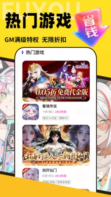 �������α�2026�ٷ����°汾v1.0.0 ��׿���ͼ