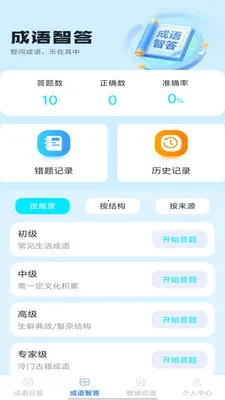 �Ǵ����v1.0.1 ��׿���ͼ