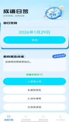 �Ǵ����v1.0.1 ��׿���ͼ