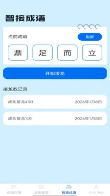 �Ǵ����v1.0.1 ��׿���ͼ