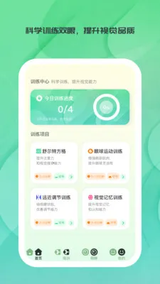 ����ʱ��v1.0.0 �ֻ����ͼ