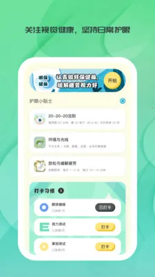 ����ʱ��v1.0.0 �ֻ����ͼ