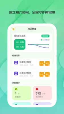����ʱ��v1.0.0 �ֻ����ͼ