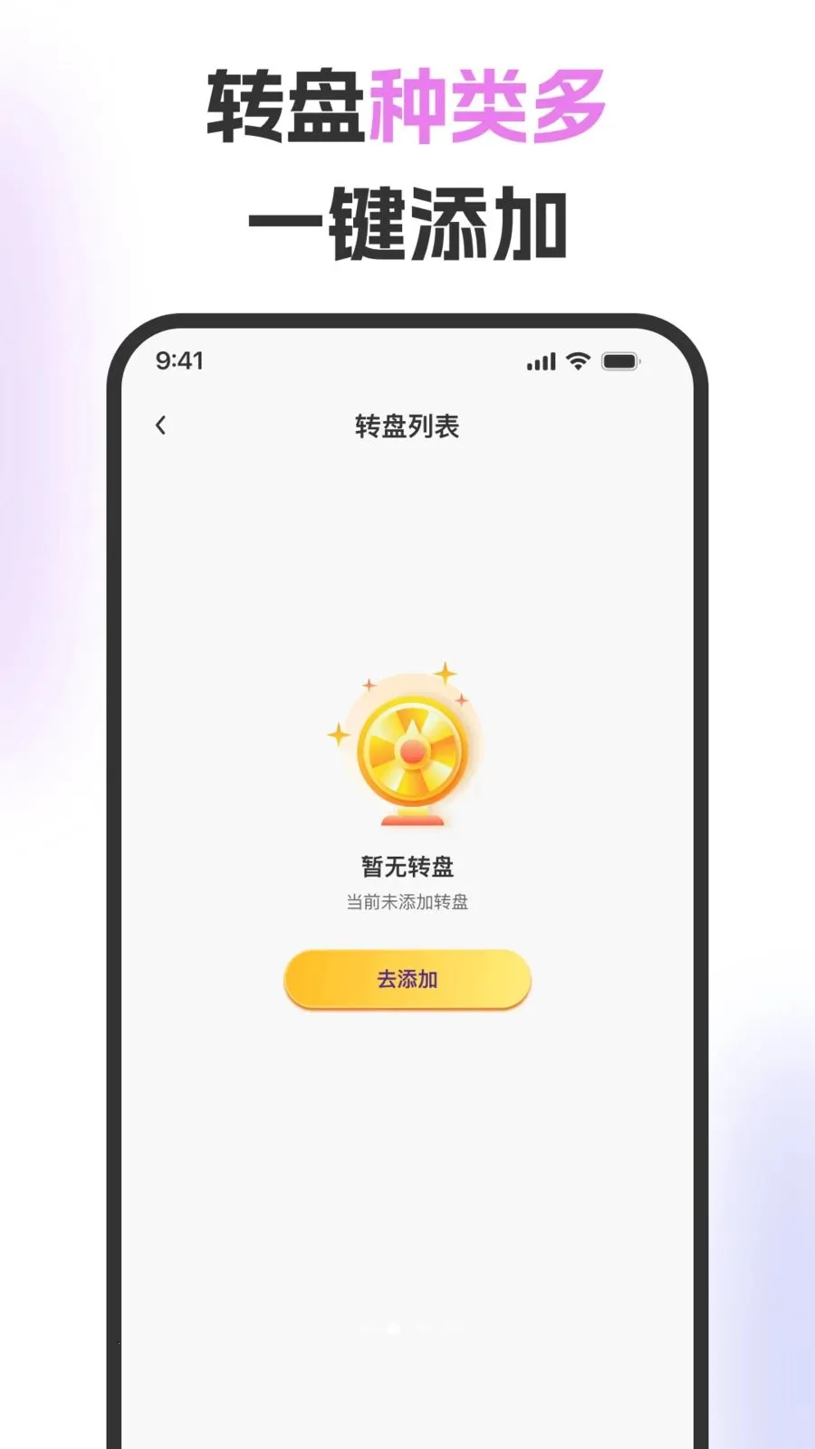 ��ת�̾���v1.0.1 ��Ѱ��ͼ