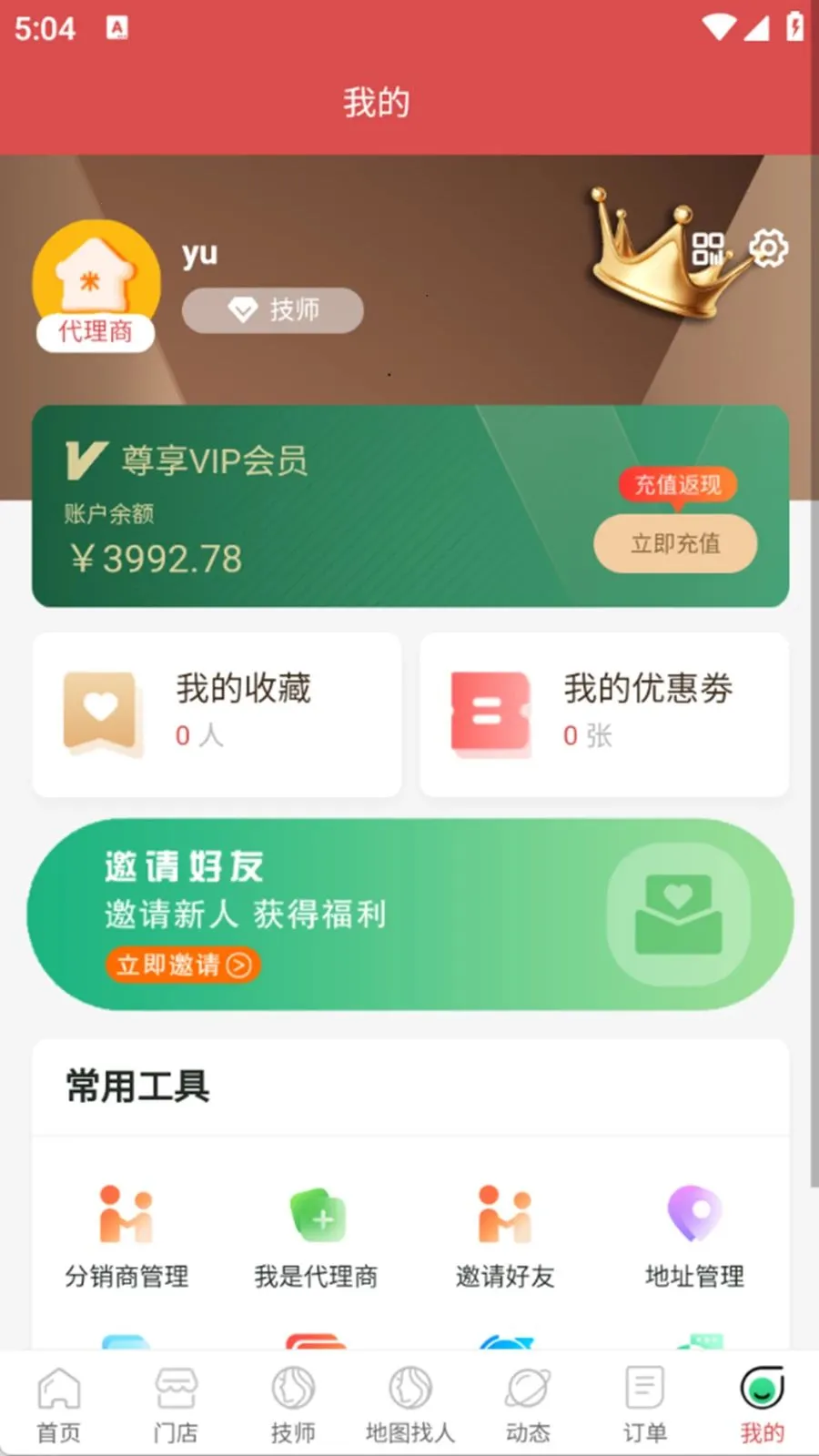 ��������v1.0.6 ��Ѱ��ͼ