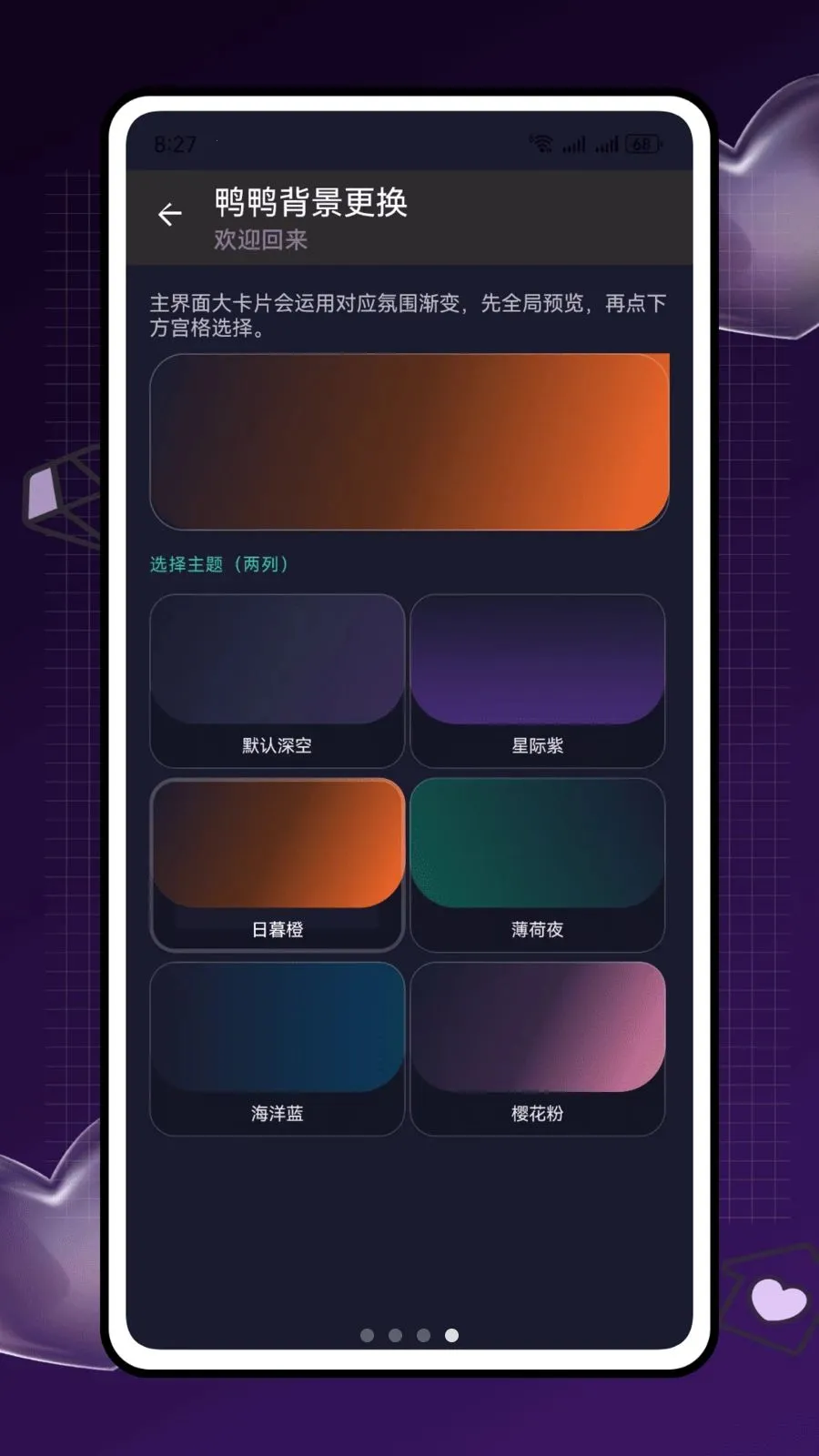 ѼѼɶ��׿���ֻ���v2.0.0 �ֻ����ͼ