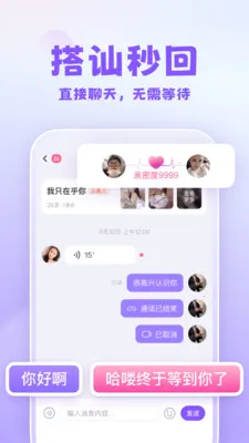 ����������Ƶ���콻��2026�ٷ����°汾v1.62.0 ��׿���ͼ