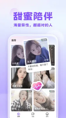 ����������Ƶ���콻��2026�ٷ����°汾v1.62.0 ��׿���ͼ