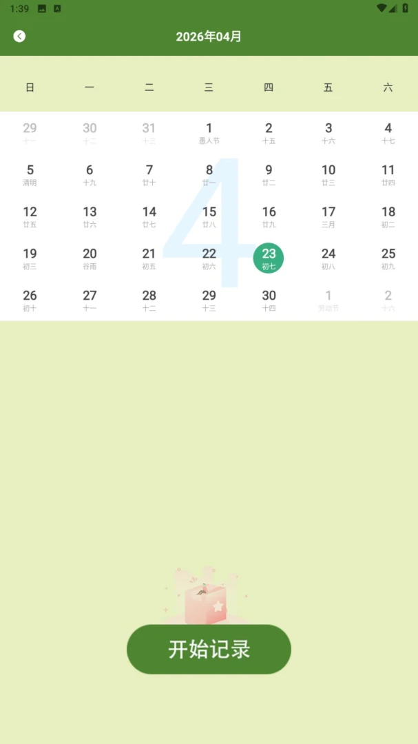 ��Ⱥ�Ŀ�ѧ����v5.1 ��׿���ͼ