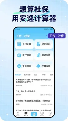 ���ݼ�����v1.0.1 ��׿���ͼ
