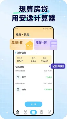���ݼ�����v1.0.1 ��׿���ͼ