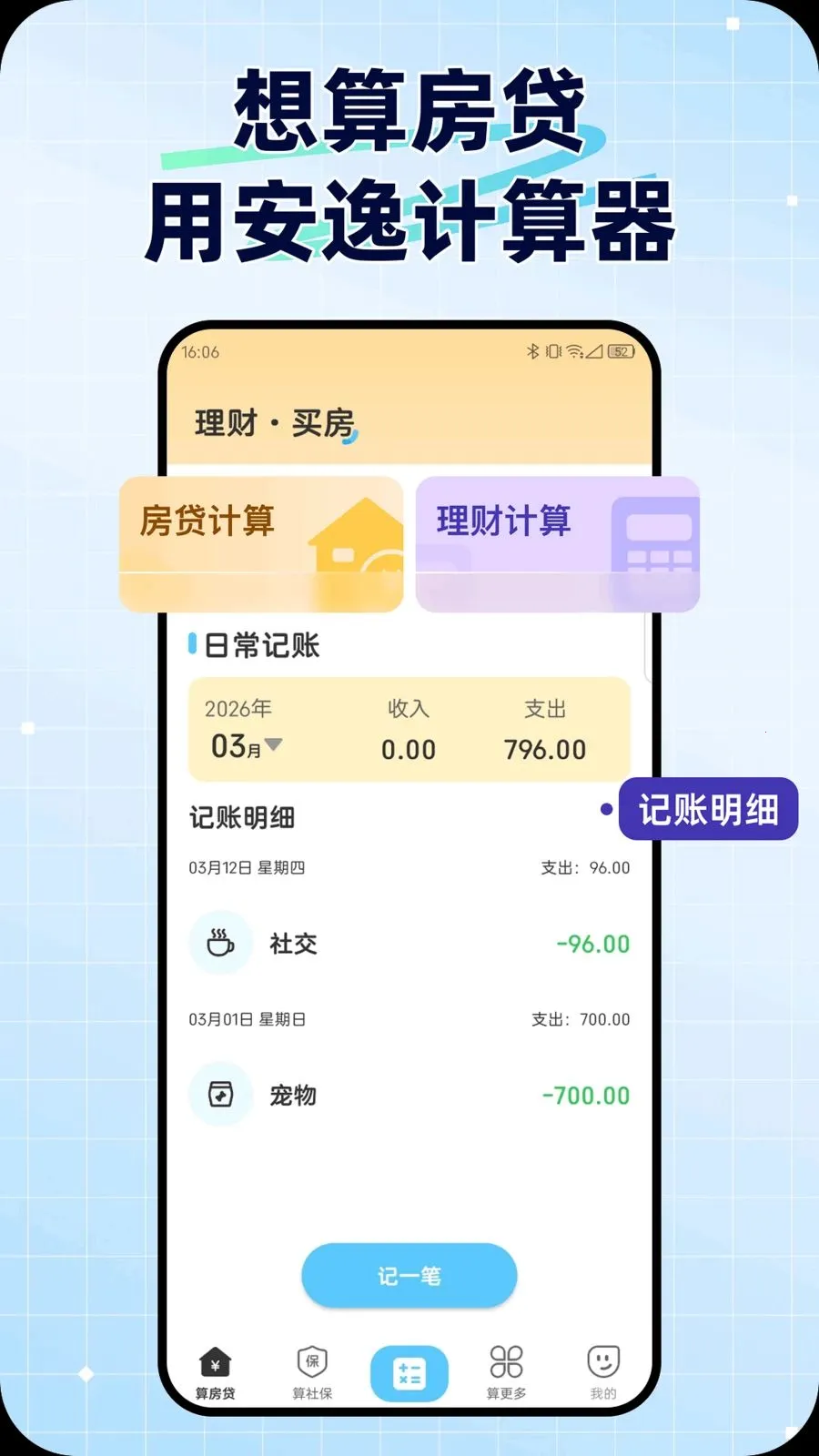���ݼ�����v1.0.1 ��׿���ͼ