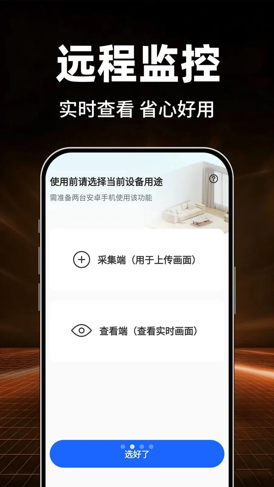Сӥ�����ѿ���2026�ٷ����°汾v1.0.1 ��Ѱ��ͼ