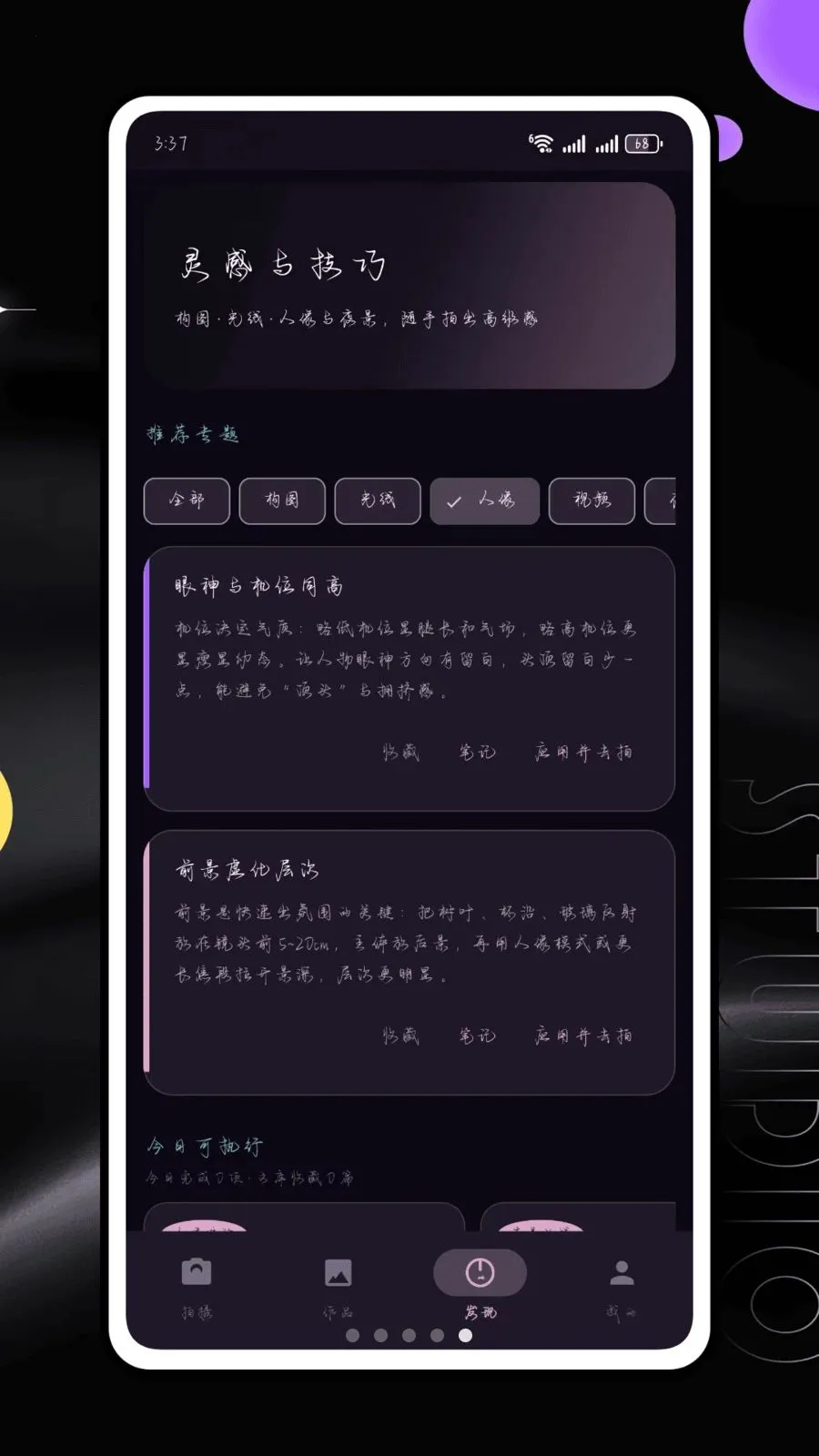 �������2026�ٷ����°汾v1.0.25 ��Ѱ��ͼ