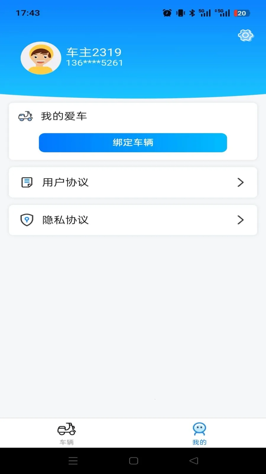 ���ȳ���v1.0.0 �ֻ����ͼ