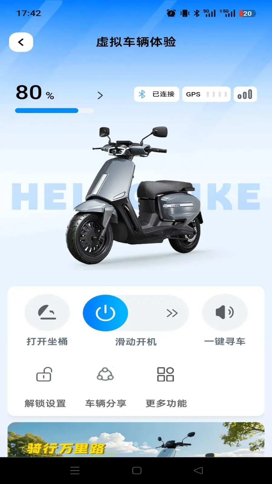 ���ȳ���v1.0.0 �ֻ����ͼ