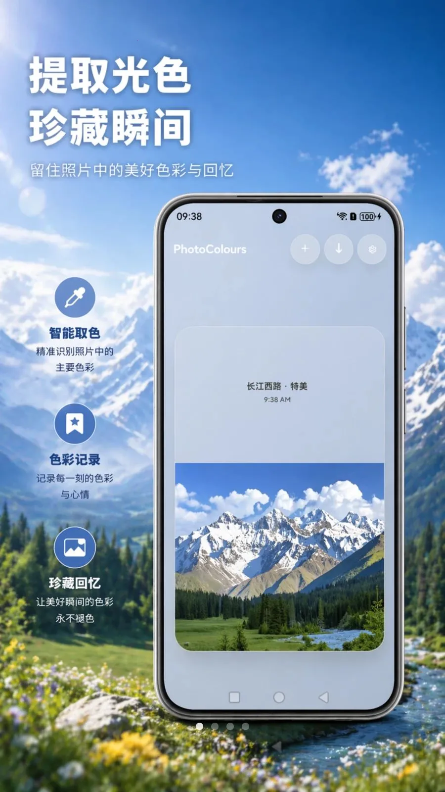 PhotoColours�����Ƭv1.0 ��Ѱ��ͼ