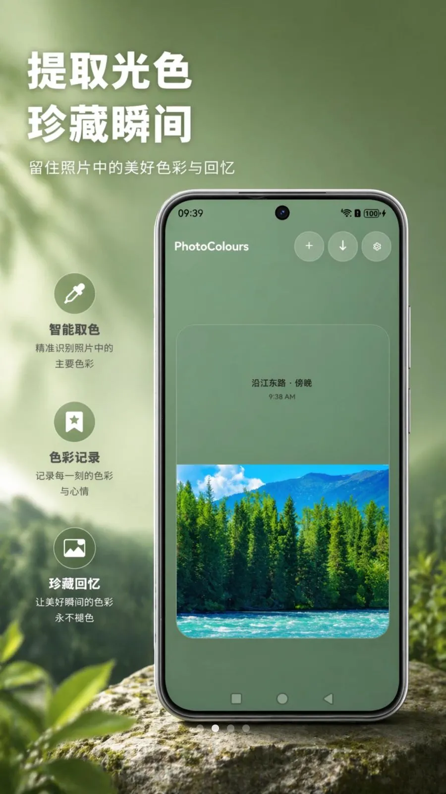 PhotoColours�����Ƭv1.0 ��Ѱ��ͼ
