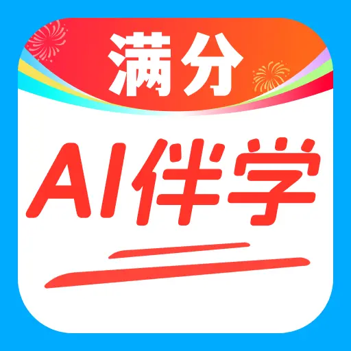 ��ѧAI���������ֻ���v1.0.0 ��׿��