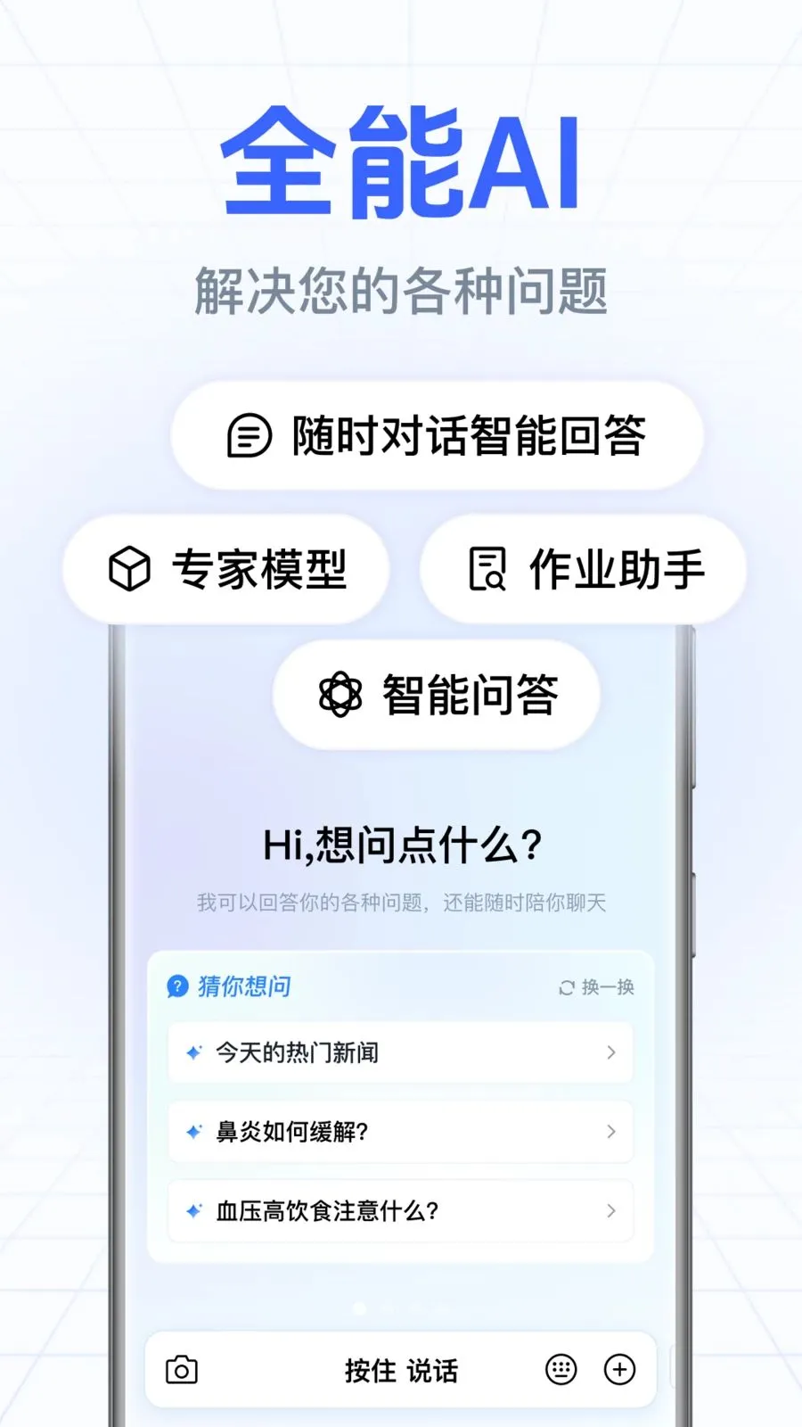 DeepAI����С����v1.0.3.1003 ��׿���ͼ