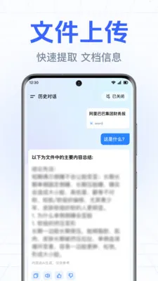 DeepAI����С����v1.0.3.1003 ��׿���ͼ
