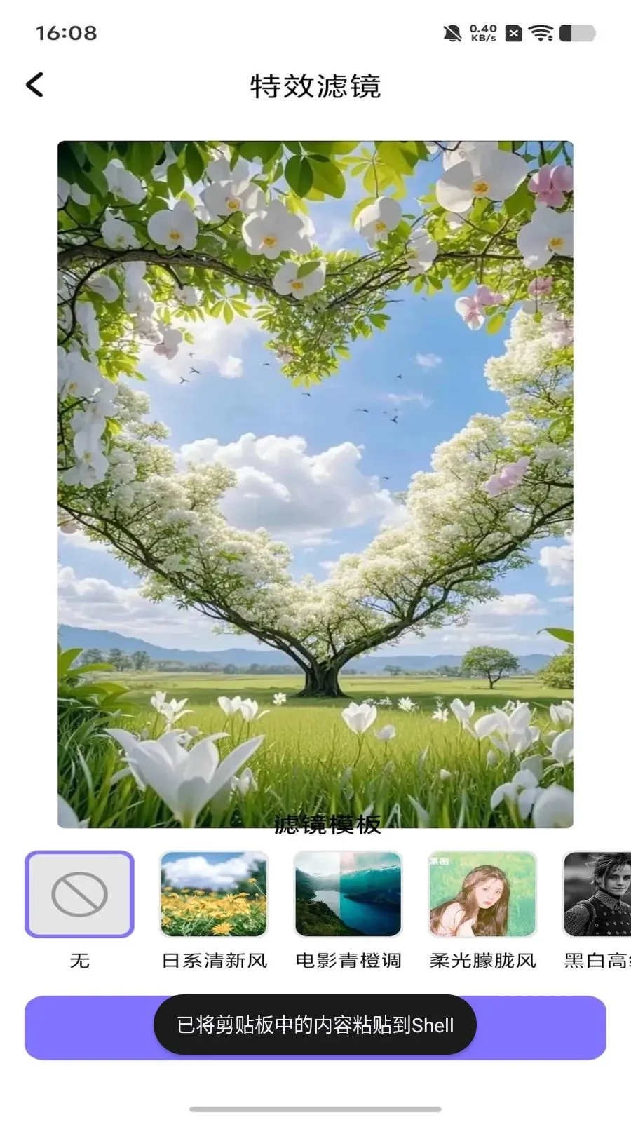 dot����ƴ��2026���°汾v1.1 ��Ѱ��ͼ