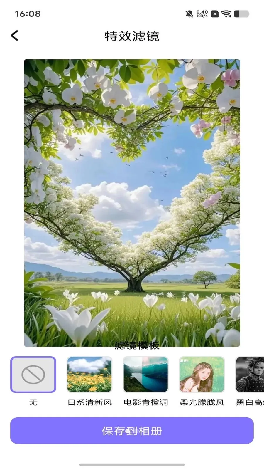 dot����ƴ��2026���°汾v1.1 ��Ѱ��ͼ