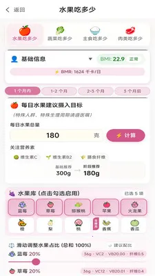 �Ȳ�ͨ2026�ٷ����°汾v1.4.10 ��Ѱ��ͼ