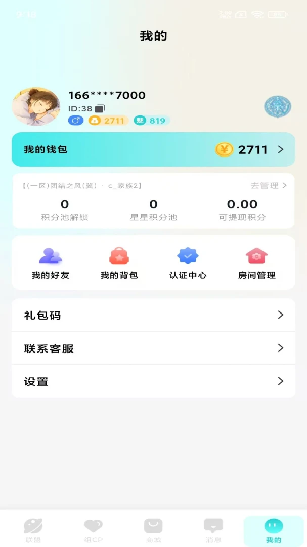 �����������v1.1.1 ��Ѱ��ͼ