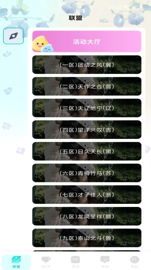 �����������v1.1.1 ��Ѱ��ͼ
