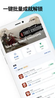 �������ܹܼ�v2.3.3 ��Ѱ��ͼ