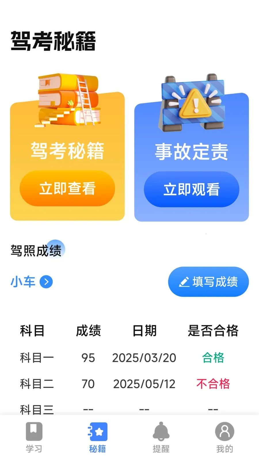 Υ�´�������ָ��v1.0.2.1 ��Ѱ��ͼ