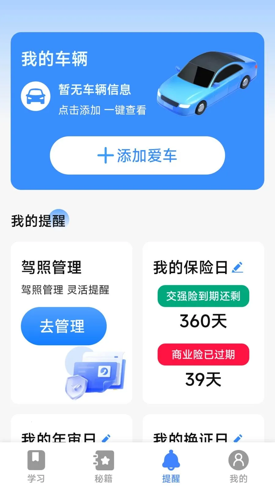 Υ�´�������ָ��v1.0.2.1 ��Ѱ��ͼ